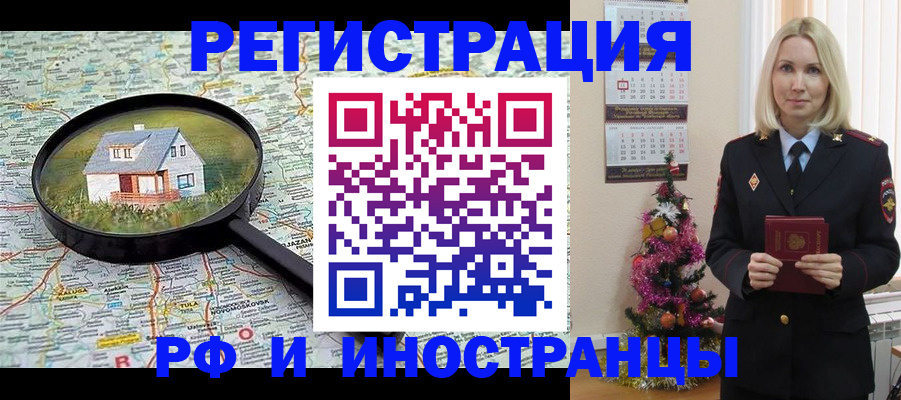 регистрация для школы в Салавате